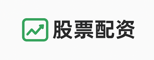 配资王